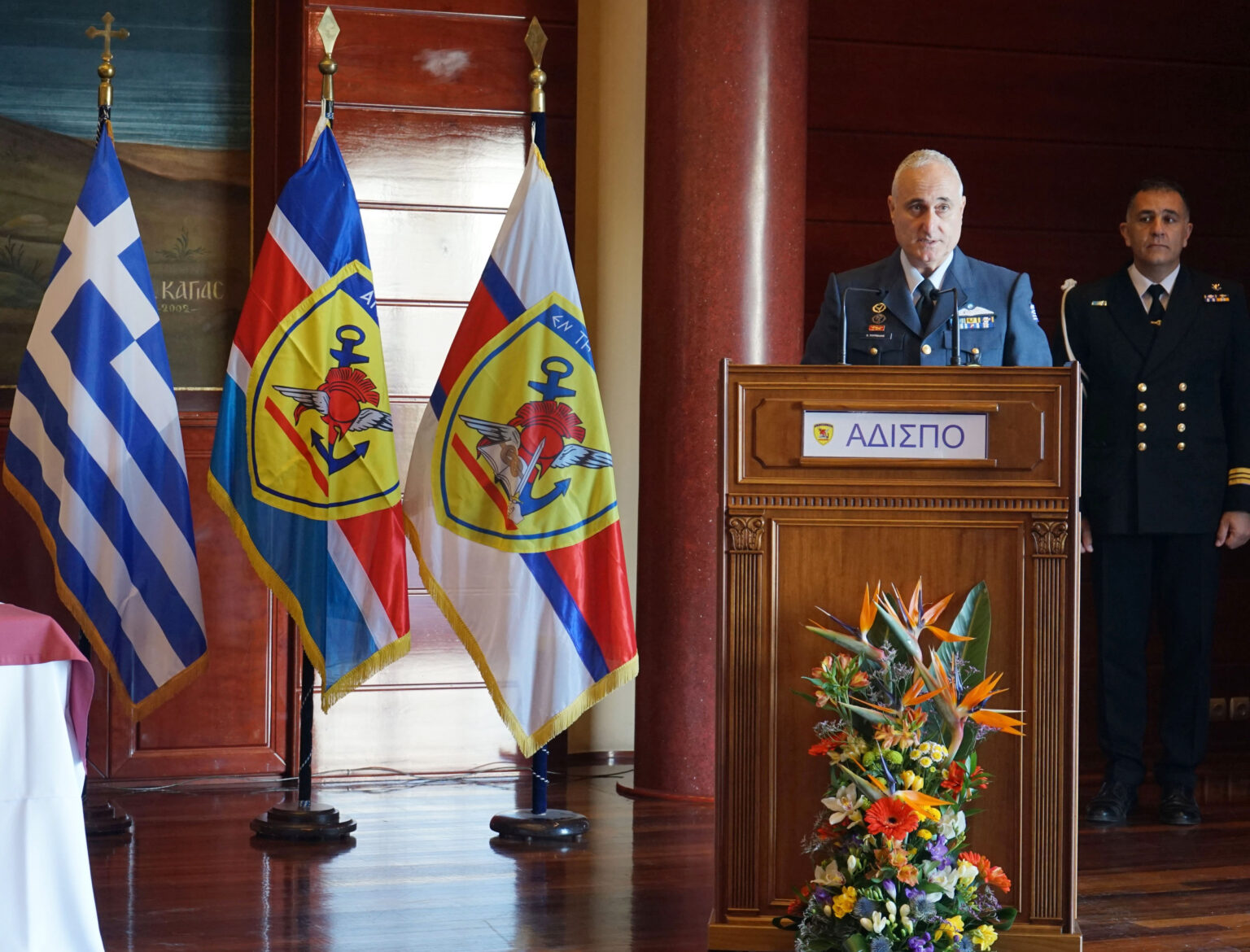Topic Nation Two days Seminar with the topic “National Defence, Digital Era and new ...